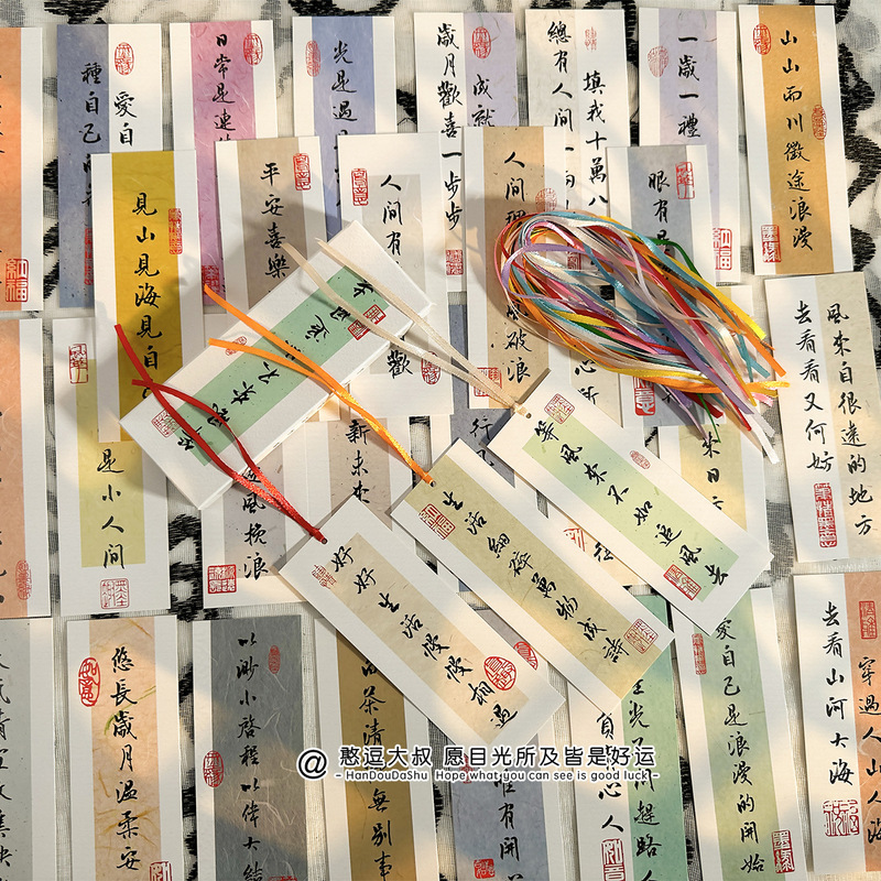 古典的な中国風の祝福の書道テキストブックマーク、中国のトレンドのレトロなスタイルのインスピレーションを与えるタッセル付きの心温まる小さなカード|undefined