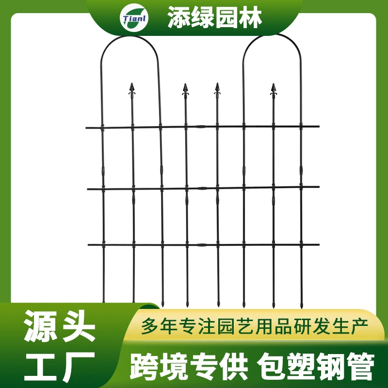 Ограда подставка для цветов