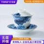 景德镇陶瓷功夫定制茶具