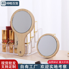 Wooden handle mirror student handheld portable travel mirror simple mini dressing mirror touch-up round dressing mirror
