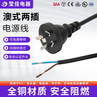 ��Ҏ�ɲ��Դ�� ��ʽ���^���Դ��2*0.75ƽ��SAA�J�C���^�����S