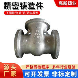 铸造;泵配件;阀门配件
