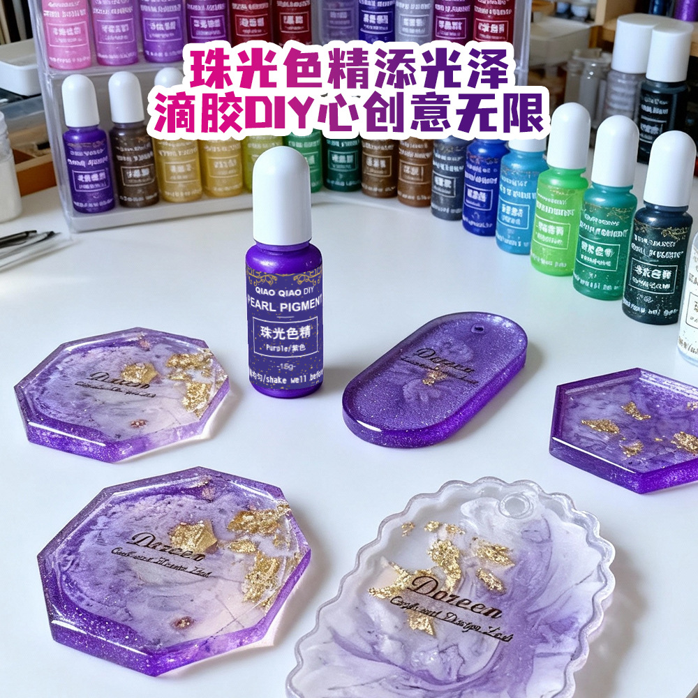 Tairui Drip Glue Pearl Color Essence DIY Handmade Color Mixing Pigment Color Essence UV Resin Glue C