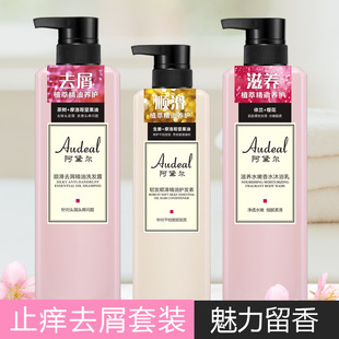 ���]���젖ϴ�lˮ��������ȥмƷ����Ʒ�ٷ���ʿŮ��ԡ¶���b