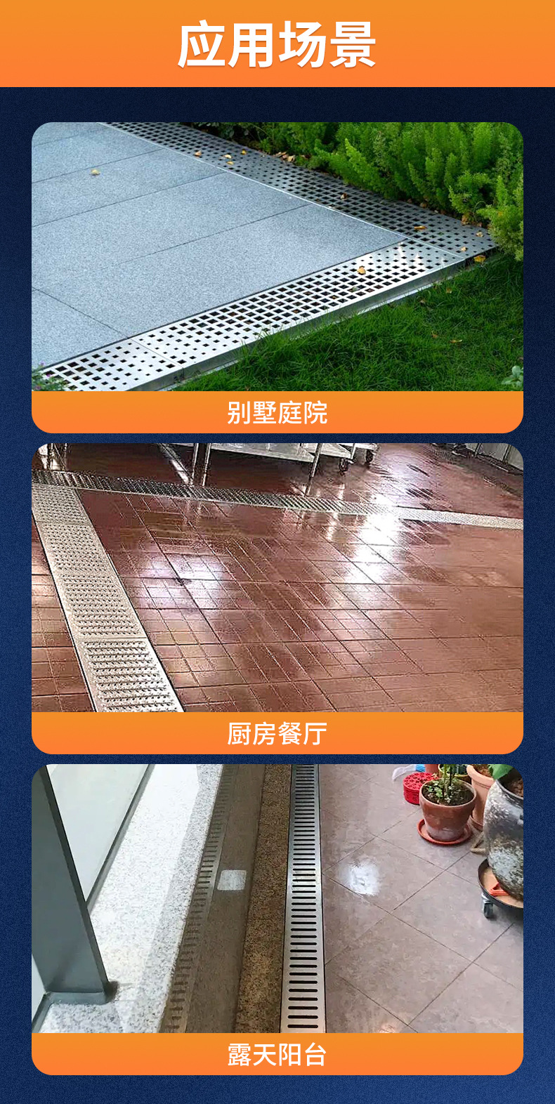 不锈钢沟槽详情_10