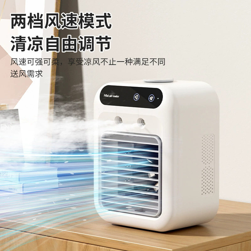 (Cross-border trading), small spray, table mute air fan