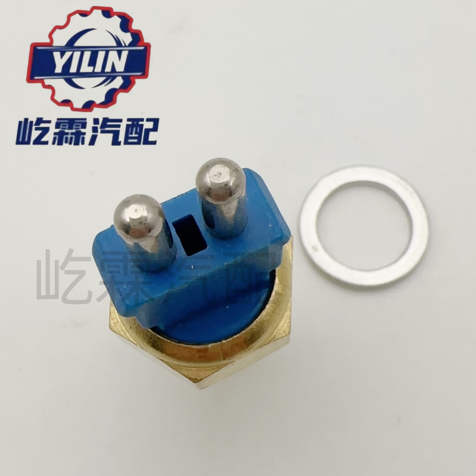Cross-Border Spot Water Temperature Sensor 0085424517, A0085424517 Is Suitable for Mercedes-Benz