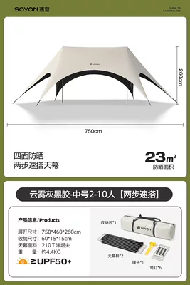 Sunshade Canopy, Avtomobil yan çətirləri - medium-size-23-cloud-gray-real-vinyl-and-real-sunscreen-default-item