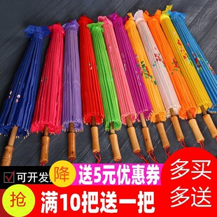 Oil-Paper Umbrella, Ancient Style Umbrella, Chinese Style Paper Umbrella, Cheongsam Catwalk Decorative Umbrella, Dance Umbrella, Classical Umbrella, Dance Umbrella, Performance Umbrella