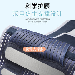 Peak Protection Waist Belt for Gym Direct Supply Fitness Strength Training Waist Cincher for Men and Women Deadlift Squat Abdominal Band