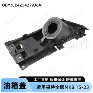�m�ø���ȫ�MK8 15-23�������w������w�������CK4Z5427936A