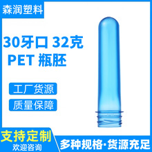 �VȪˮƿ��3025��32��pet���|����ƿƿ��ʳƷ���VȪˮƿ�߹ܶ���