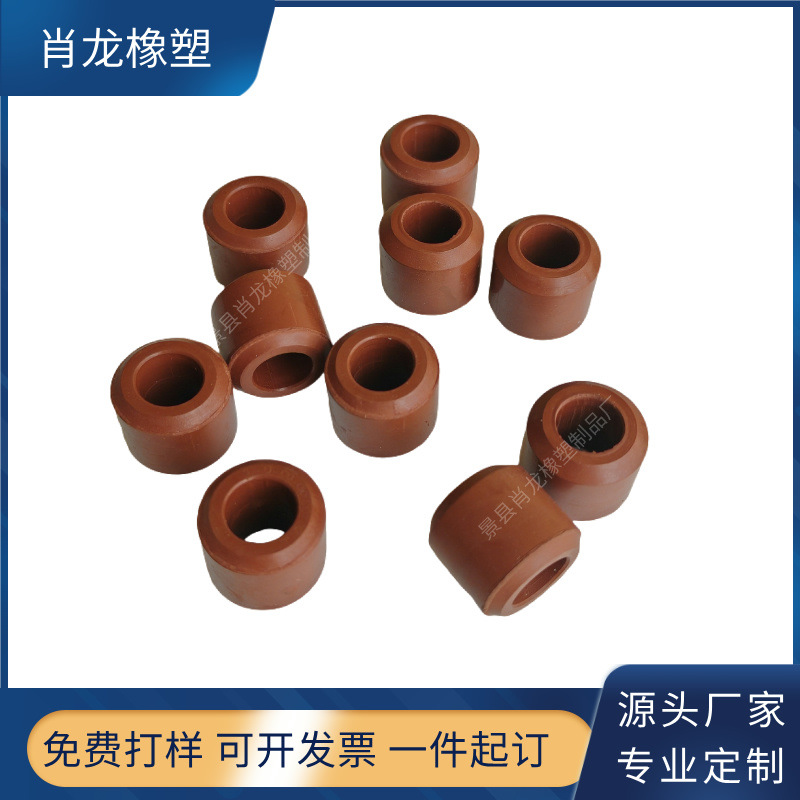 非标耐油氟胶件橡胶密封保护套 异形氟胶件 耐腐蚀耐温异形氟胶垫