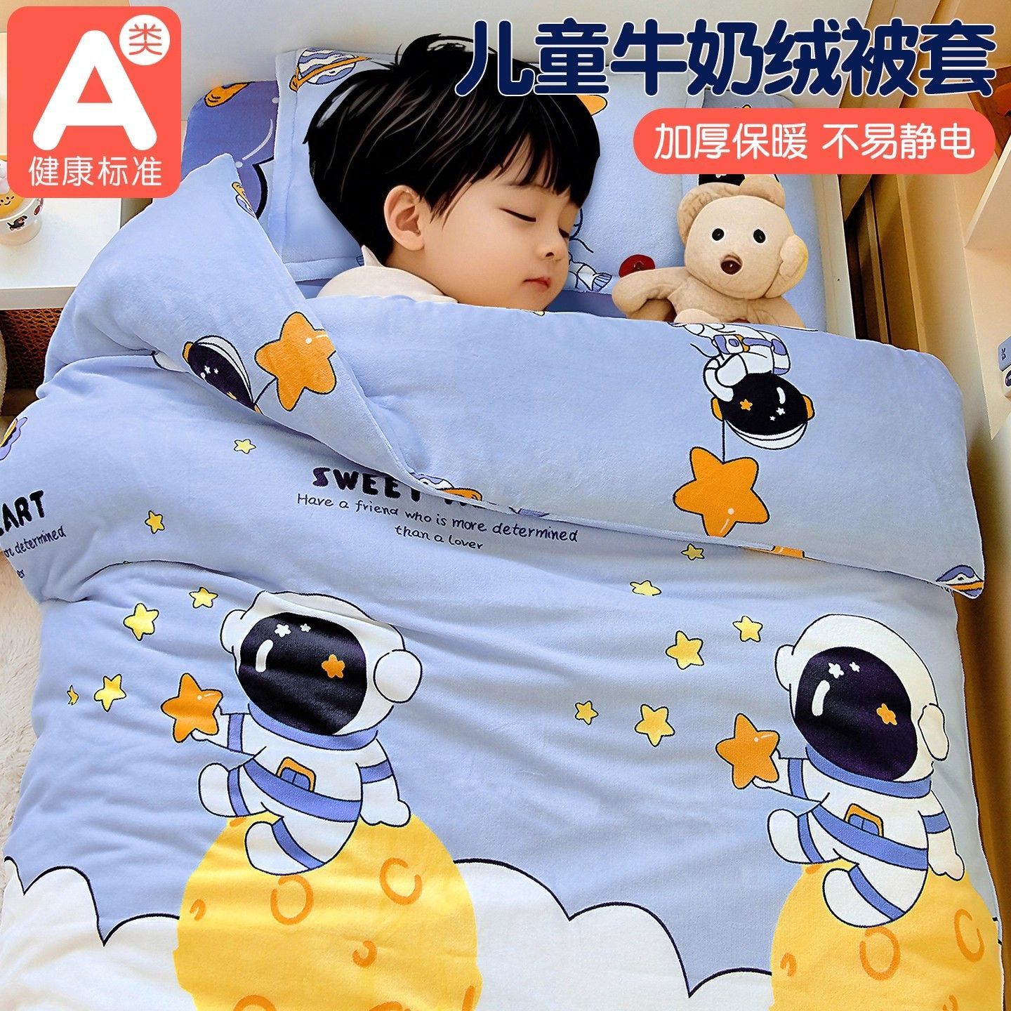 Invierno de dibujos animados para niños una sola pieza de cubierta de edredón doméstica de niños de coral de leche de edredón de brida de edredón para una sola persona