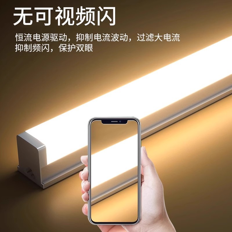 Lámpara LED integrada t5t8, lámpara cuadrada totalmente de plástico dividida de aluminio y plástico para el hogar, fábrica, oficina, tira de purificación, lámpara con soporte
