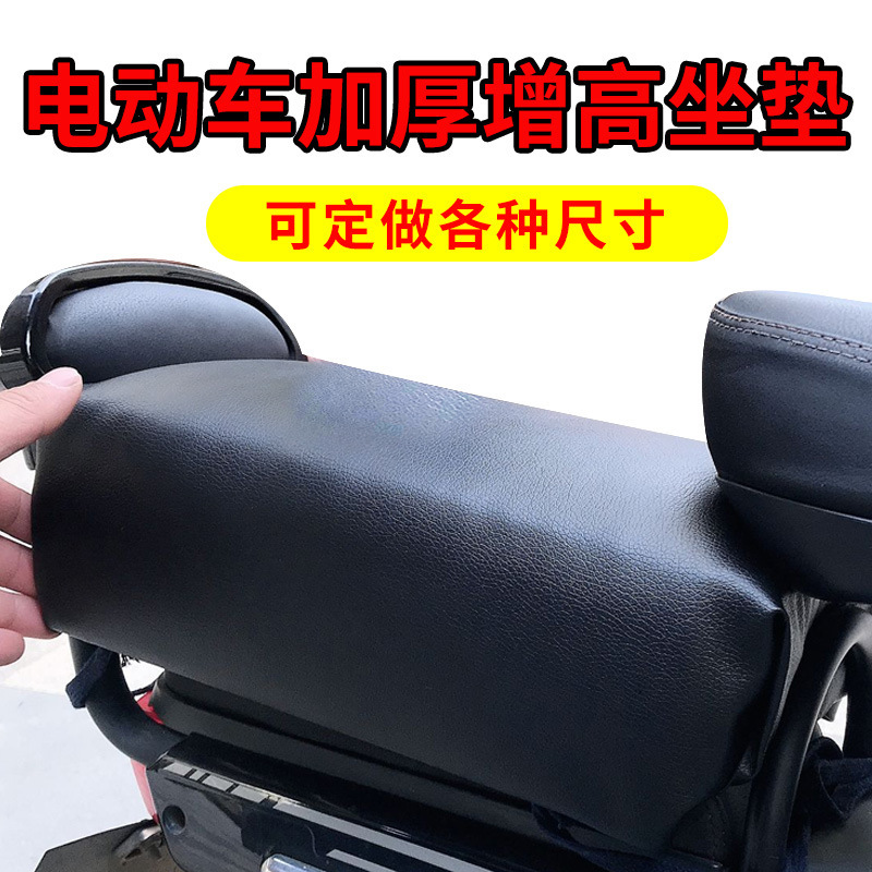電動自転車用シートクッション、防水シートパッド、厚手、汎用、電動自転車、自転車後部座席用|undefined