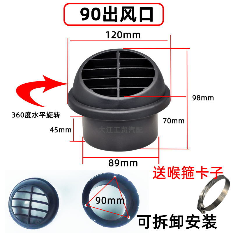 Firewood warm air heater modified 90 parking heater accessories full air warm heating air car tee outlet elbow
