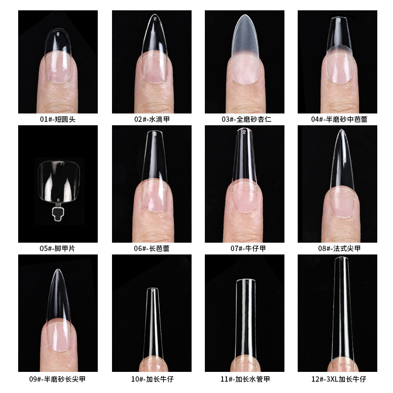 Esmalte de uñas ultrafino transfronterizo 504 piezas sin costuras esmerilado no tallado completo pegatinas medias pegatinas francés hecho a mano desgaste de uñas