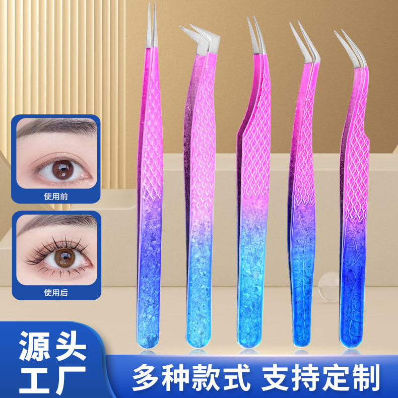 冰花压纹嫁接假睫毛镊子美睫师嫁接睫毛夹海豚金羽夹高精度