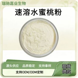 ˮ���ҷ۰����Lζ���۹���ʳƷ��������ȡ����w��Ϻ決�F؛���l