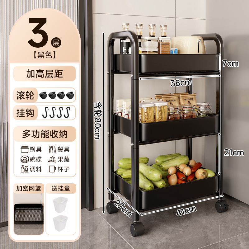 Estante de almacenamiento de cocina de hendidura de piso carro pequeño estante de almacenamiento lateral refrigerador armario de almacenamiento de frutas y verduras móviles multifuncional