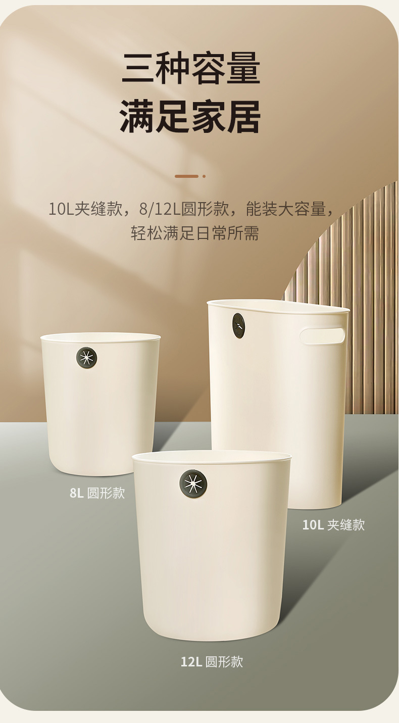 YF-290夹缝垃圾桶-详情-拷贝_10