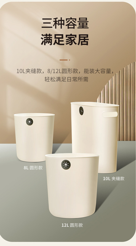 YF-290夾縫垃圾桶-詳情-拷貝_10