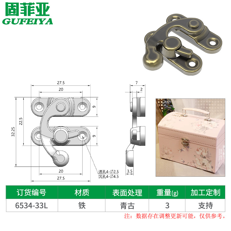 6534-33L (철/녹색 골동품) 왼쪽 열려