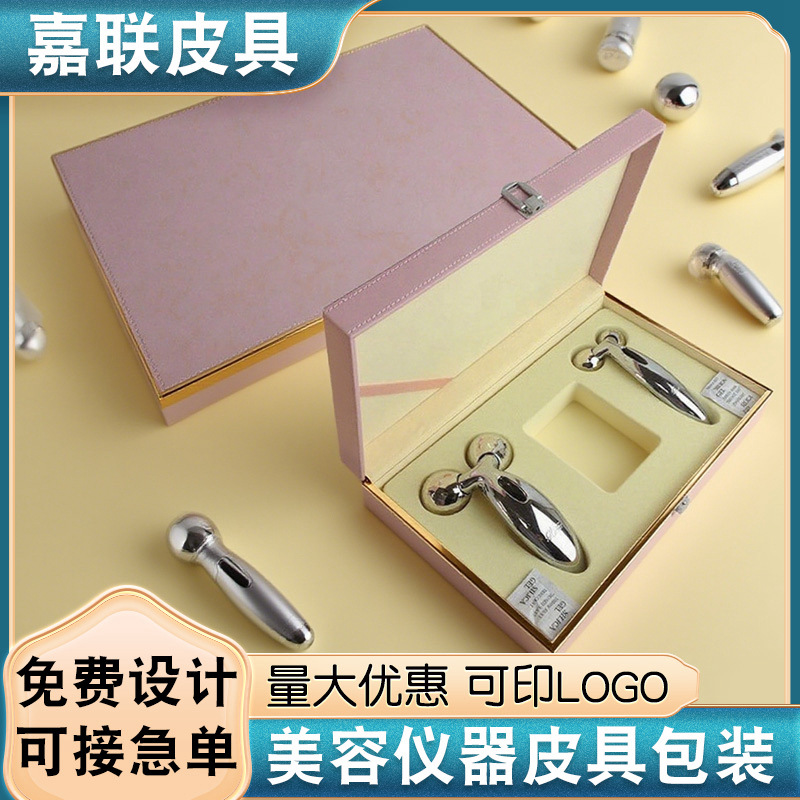 厂家高档PU皮革美容器材套装包装盒 批发翻盖皮盒吸塑内托美容盒