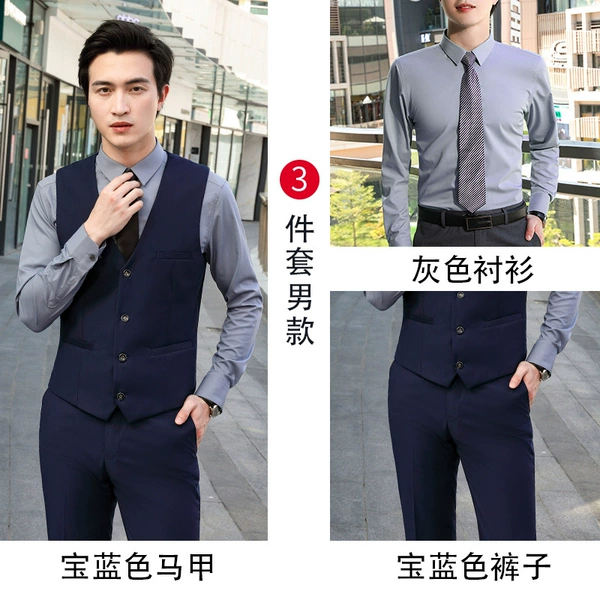 Blue vest, shirt, trousers