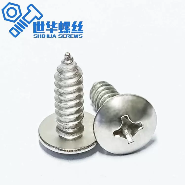 304不锈钢大扁头自攻螺钉不锈钢大圆头螺丝十字槽大扁头自攻螺丝