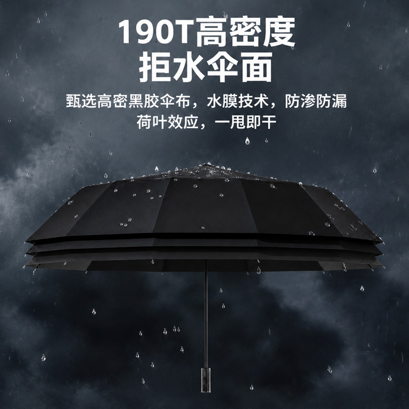 60골우산 자동우산 절절 청우 양용 여성 파라솔 보강 항풍 접이식 우산 대형 화물 우산