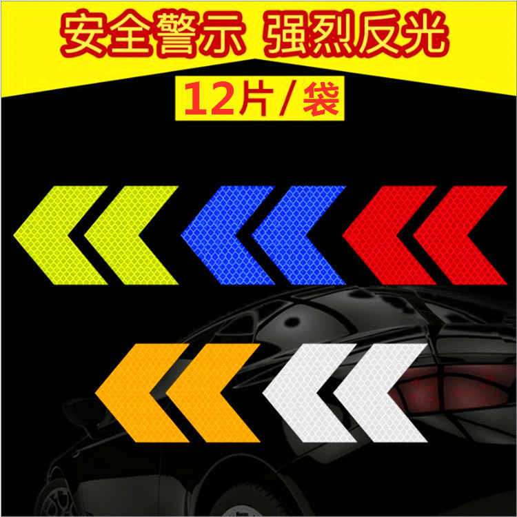 automobile motorcycle Reflective Car sticker Fender Reflective paste Arrow Warning stickers Electric body decorate Sticker