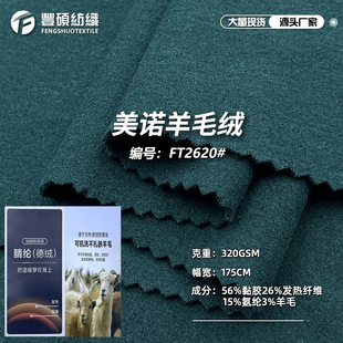 ���Z��ë�q���� 320g�ﶬ�l���w�S��ů�ӽq���¼Ҿӷ����������