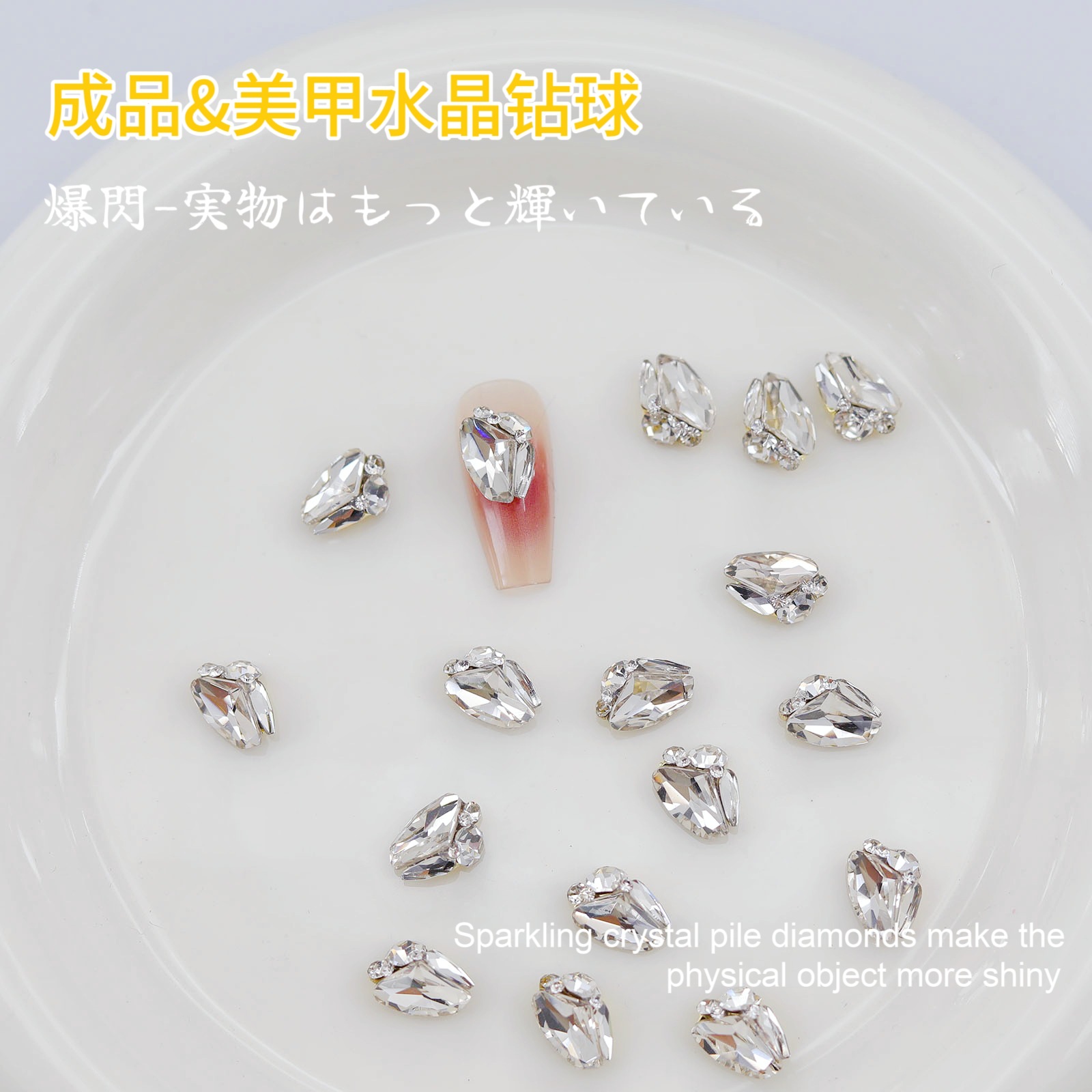 ネイルドリルのドリルのネイルアクセサリーが点滅しています。