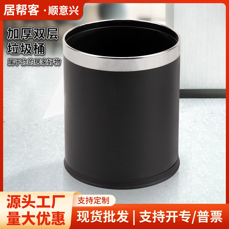 Free Shipping Hotel Room Double-Layer Trash Can Without Lid Round Bathroom Flame Retardant Bucket Restaurant Ktv Hotel Trash Can