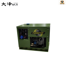 大泽动力10KW柴油发电机组 TO14000ET-S 风冷双缸开架式 支持改装