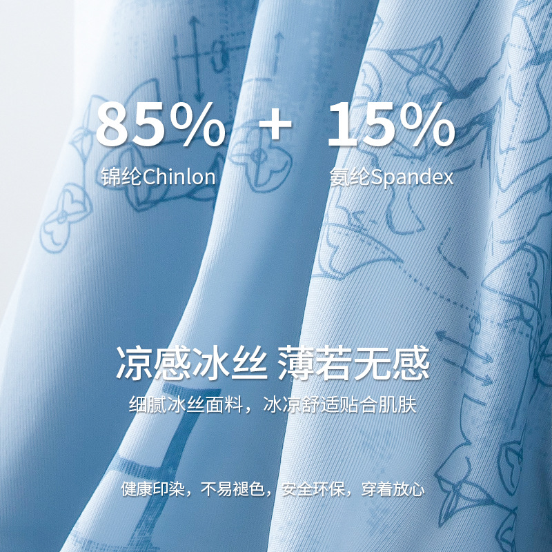 Procesamiento de ropa interior de hombre de seda de hielo personalizada, calzoncillos bóxer cómodos transpirables de secado rápido sin costuras de verano, pantalones cortos de hombre de talla grande