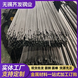 无缝管;方管;焊管