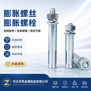 ������Û�ݽz������Û��ᔼ��L���\����Û��˨m6m8m10m16m12m20