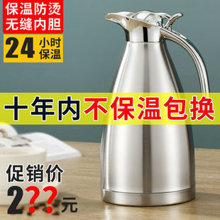 304���P䓱��؉ؼ��ô�������ˮƿů��ůƿ���ůˮƿ2��L