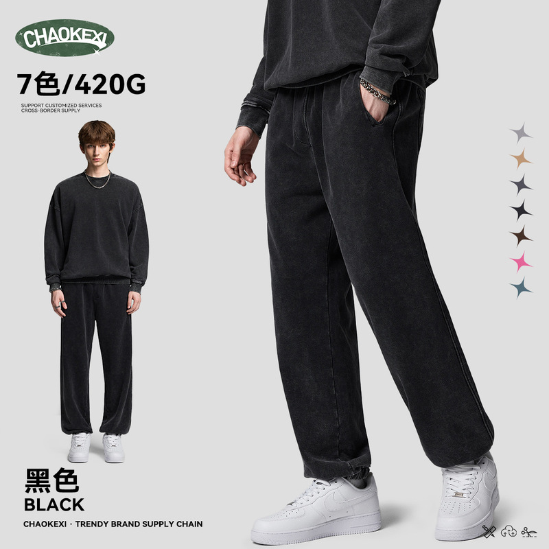 CKX男装秋冬新品街头潮牌蜡染做旧宽松长裤男洗水复古男卫裤|undefined