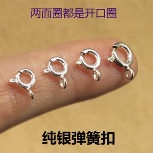 S925���y�A�ۏ��ɿ�DIY����有������B�ӿ��y���ӵ����y���