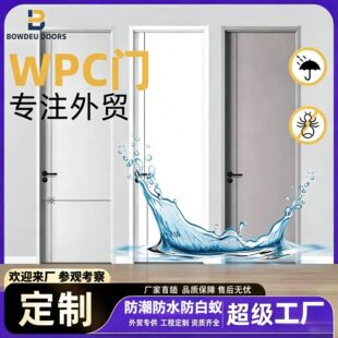 WPCľ���T�WУ�tԺ���Q�T��֬�T��ˮ��������ρ�Ƶ귿�T�o��ȩ�T
