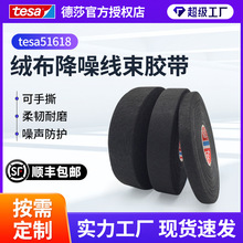 �����޲���������TESA51618 ��ɯ51618��������������������