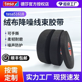 工业产品胶带;办公用品胶带;其他胶带