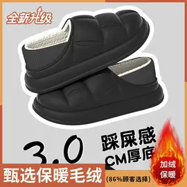 家居棉鞋;EVA拖鞋;塑料拖鞋