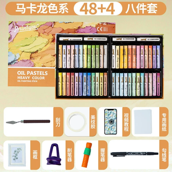 [马卡龙48色【专业级】]