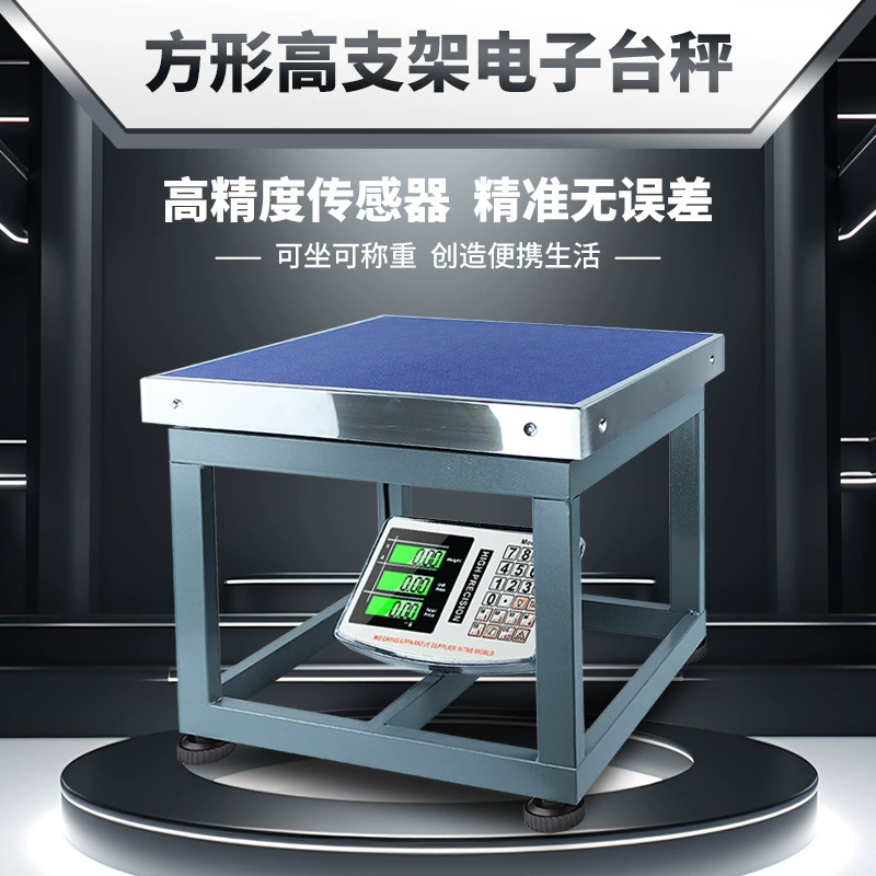 Заводские прямые поставки квадратные электронные весы с высоким кронштейном 150 кг Коммерческие Электронные весы 300 кг малые весы английская версия