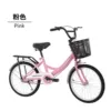 Sakura pink standard model + gift bag - 26 inches [non-foldable] free of inflation --- countdown special offer